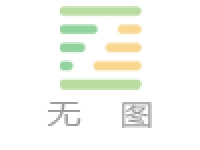 个体谋划(刘文华)